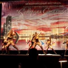 «Северная столица» - 2014