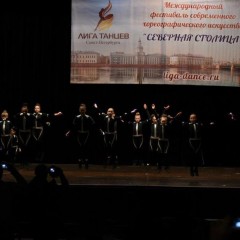 Конкурс «Северная столица» 2016
