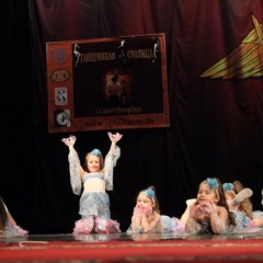 Всероссийский конкурс «Юный танцор» 2016