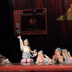 Всероссийский конкурс «Юный танцор» 2016