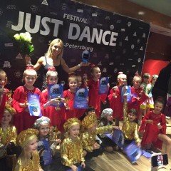 Конкурс «Just dance»