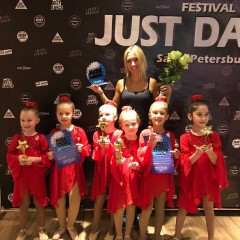 Конкурс «Just dance»