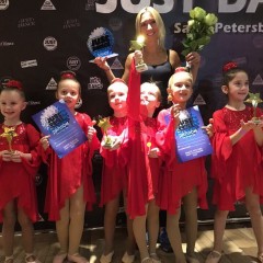 Конкурс «Just dance»