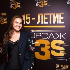 Юбилей «Форсаж» 15 лет 2 часть