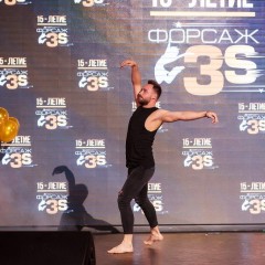 Юбилей «Форсаж» 15 лет 2 часть