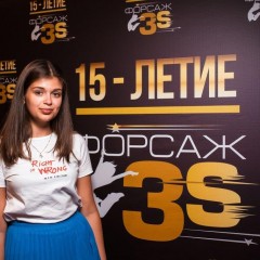 Юбилей «Форсаж» 15 лет 2 часть
