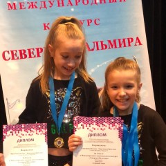 «Северная Пальмира» 2019