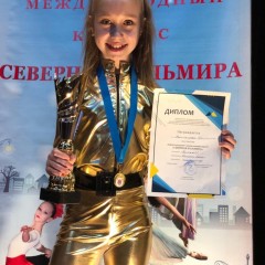 «Северная Пальмира» 2019