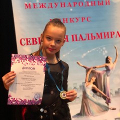 «Северная Пальмира» 2019