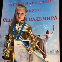 «Северная Пальмира» 2019