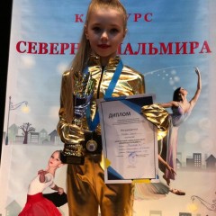 «Северная Пальмира» 2019