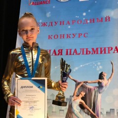 «Северная Пальмира» 2019