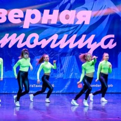 «Северная столица» 2020