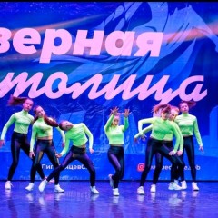 «Северная столица» 2020