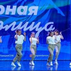 «Северная столица» 2020