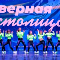 «Северная столица» 2020